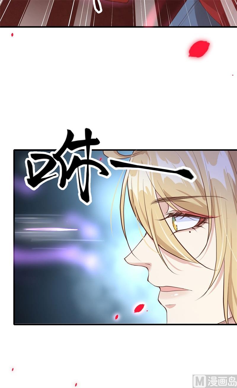 修真奶爸惹不起韩漫全集-第62话 穆皇竟然是他？无删减无遮挡章节图片 