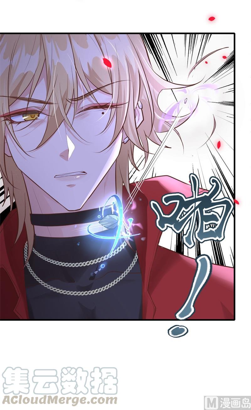 修真奶爸惹不起韩漫全集-第62话 穆皇竟然是他？无删减无遮挡章节图片 