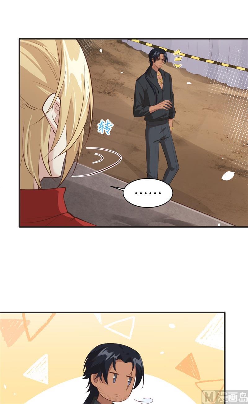 修真奶爸惹不起韩漫全集-第62话 穆皇竟然是他？无删减无遮挡章节图片 