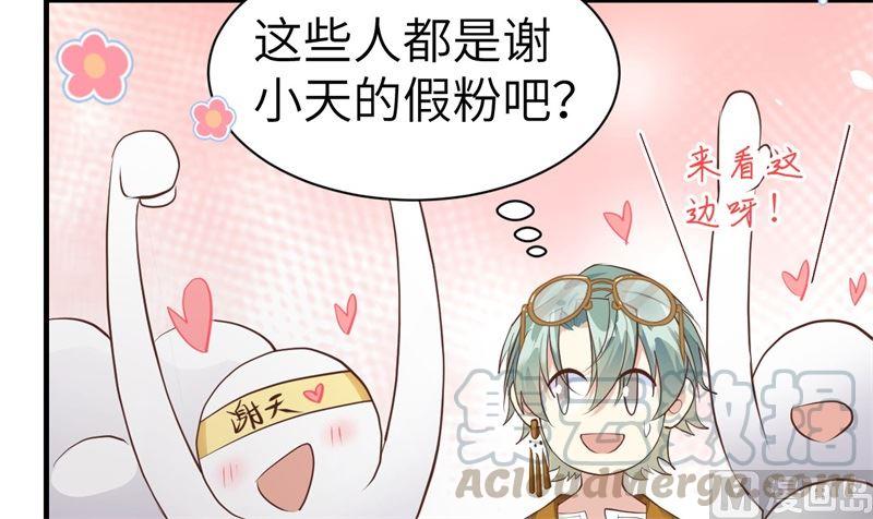 修真奶爸惹不起韩漫全集-第62话 穆皇竟然是他？无删减无遮挡章节图片 