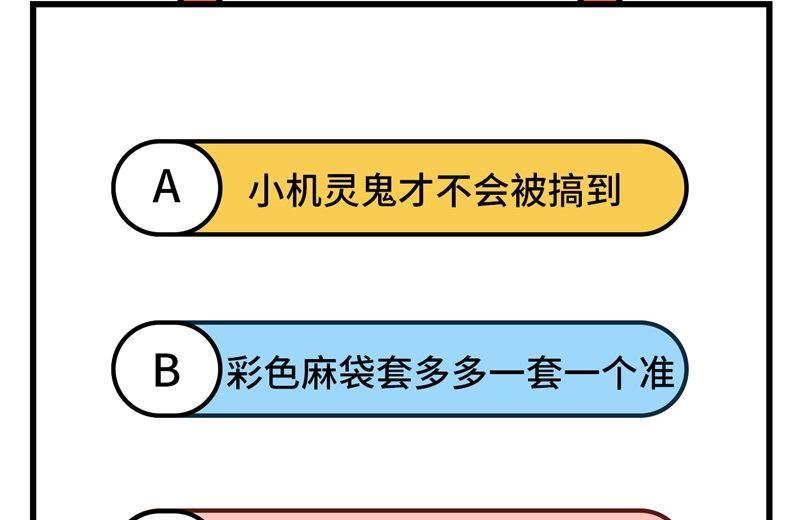 修真奶爸惹不起韩漫全集-第62话 穆皇竟然是他？无删减无遮挡章节图片 