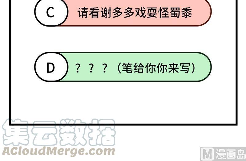 修真奶爸惹不起韩漫全集-第62话 穆皇竟然是他？无删减无遮挡章节图片 