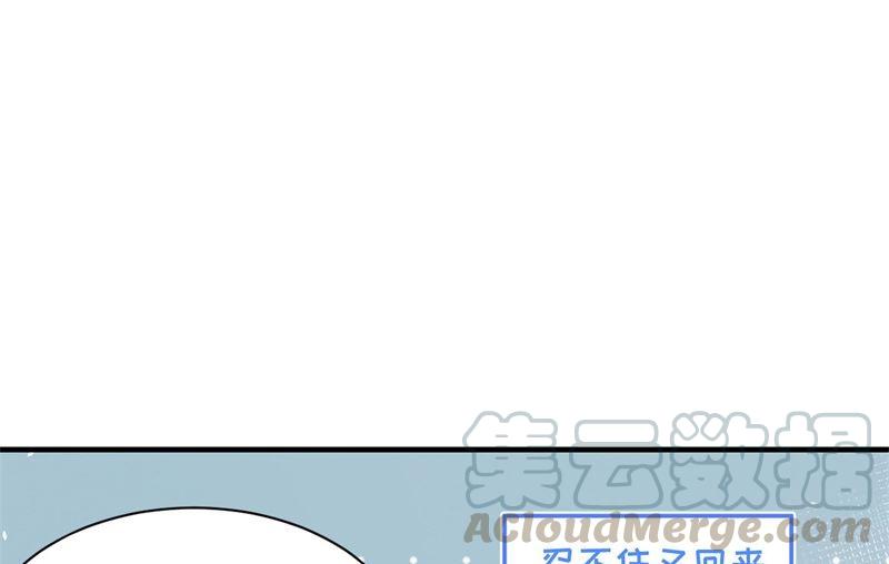 修真奶爸惹不起韩漫全集-第63话 谢天遇强敌无删减无遮挡章节图片 