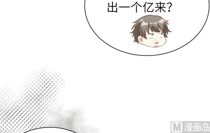 修真奶爸惹不起韩漫全集-第63话 谢天遇强敌无删减无遮挡章节图片 
