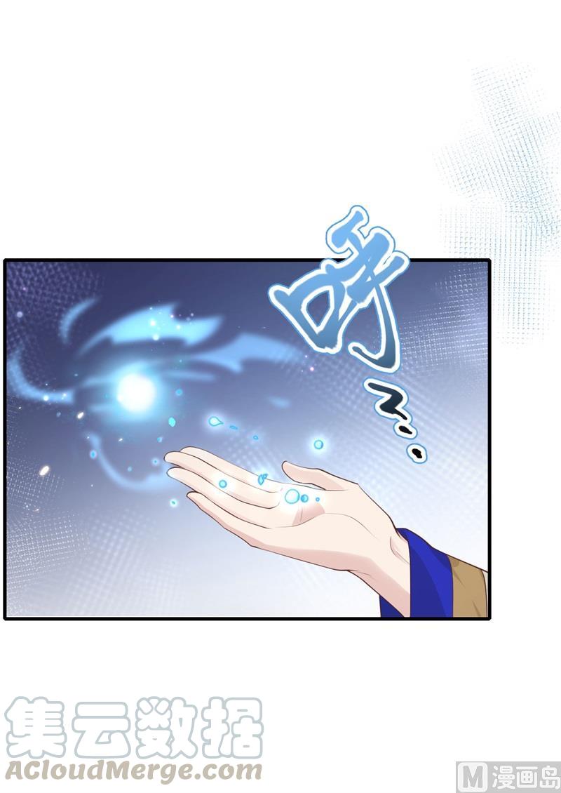 修真奶爸惹不起韩漫全集-第63话 谢天遇强敌无删减无遮挡章节图片 