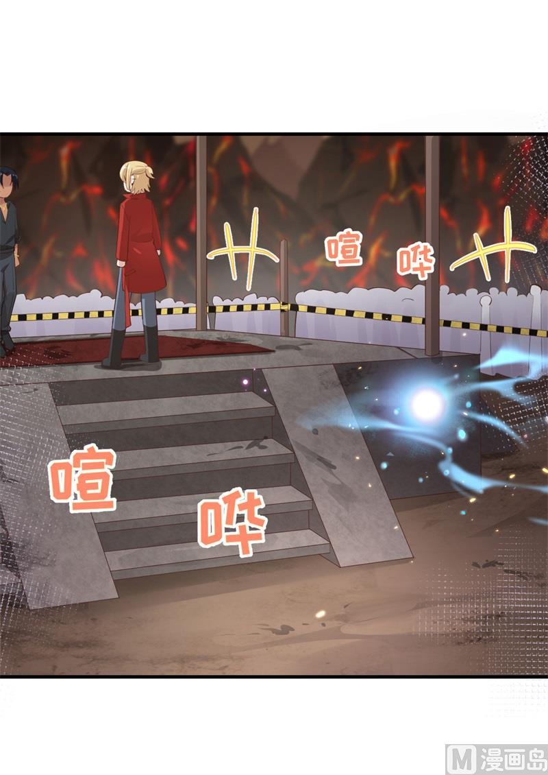 修真奶爸惹不起韩漫全集-第63话 谢天遇强敌无删减无遮挡章节图片 