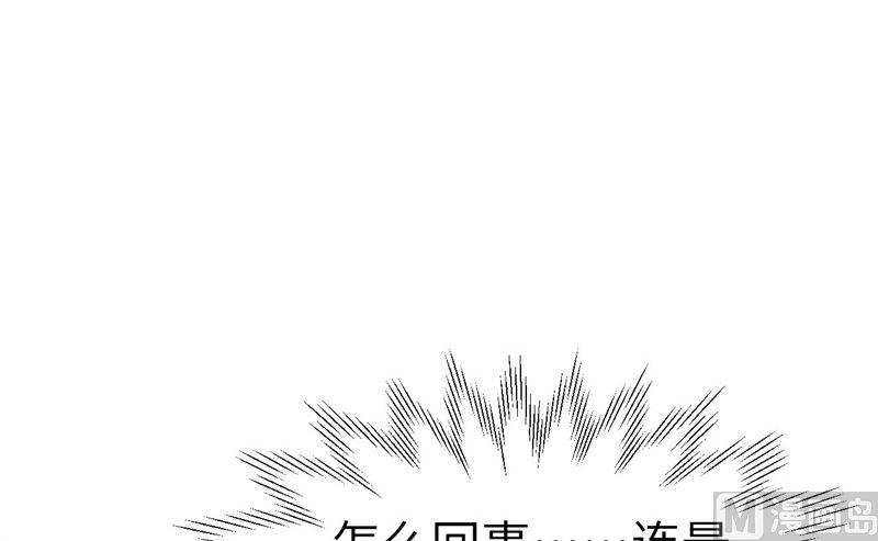 修真奶爸惹不起韩漫全集-第63话 谢天遇强敌无删减无遮挡章节图片 