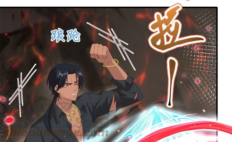 修真奶爸惹不起韩漫全集-第63话 谢天遇强敌无删减无遮挡章节图片 