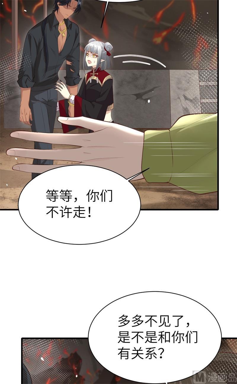 修真奶爸惹不起韩漫全集-第63话 谢天遇强敌无删减无遮挡章节图片 