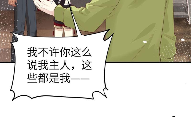 修真奶爸惹不起韩漫全集-第63话 谢天遇强敌无删减无遮挡章节图片 