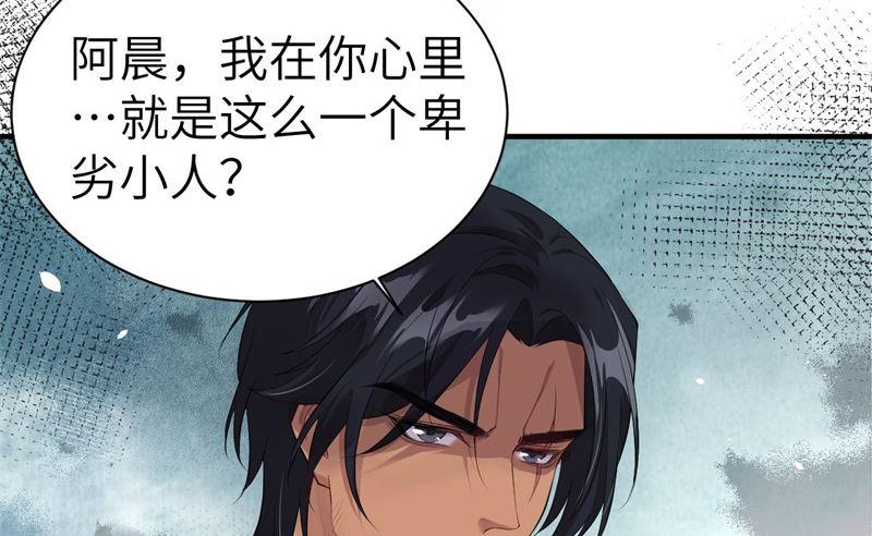 修真奶爸惹不起韩漫全集-第63话 谢天遇强敌无删减无遮挡章节图片 
