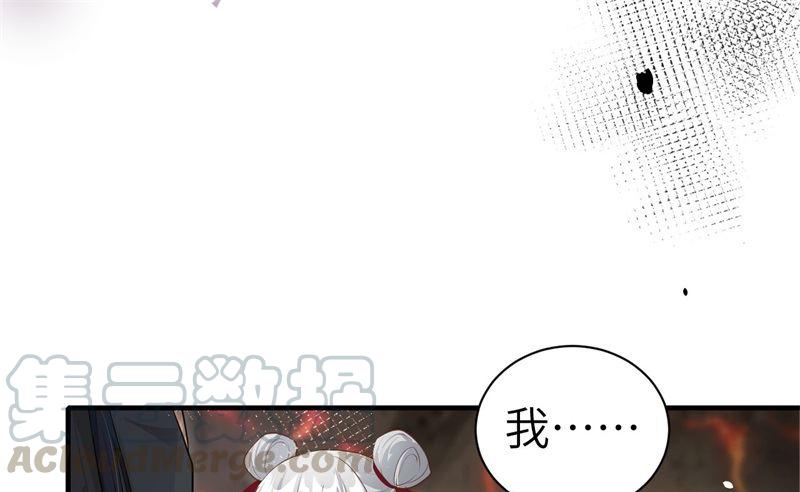 修真奶爸惹不起韩漫全集-第63话 谢天遇强敌无删减无遮挡章节图片 