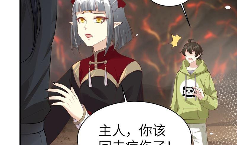 修真奶爸惹不起韩漫全集-第63话 谢天遇强敌无删减无遮挡章节图片 