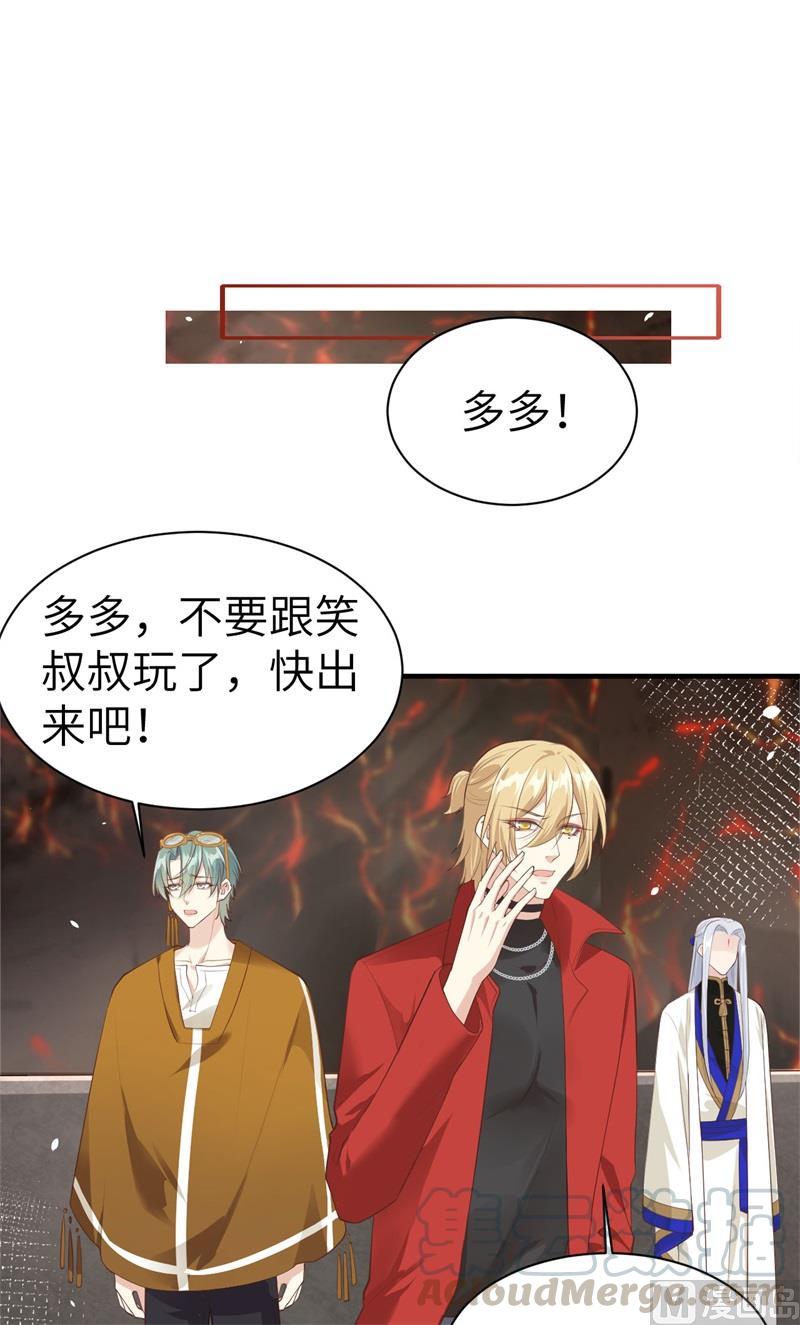 修真奶爸惹不起韩漫全集-第63话 谢天遇强敌无删减无遮挡章节图片 
