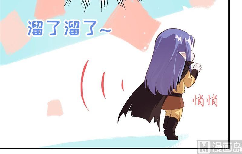 修真奶爸惹不起韩漫全集-第63话 谢天遇强敌无删减无遮挡章节图片 