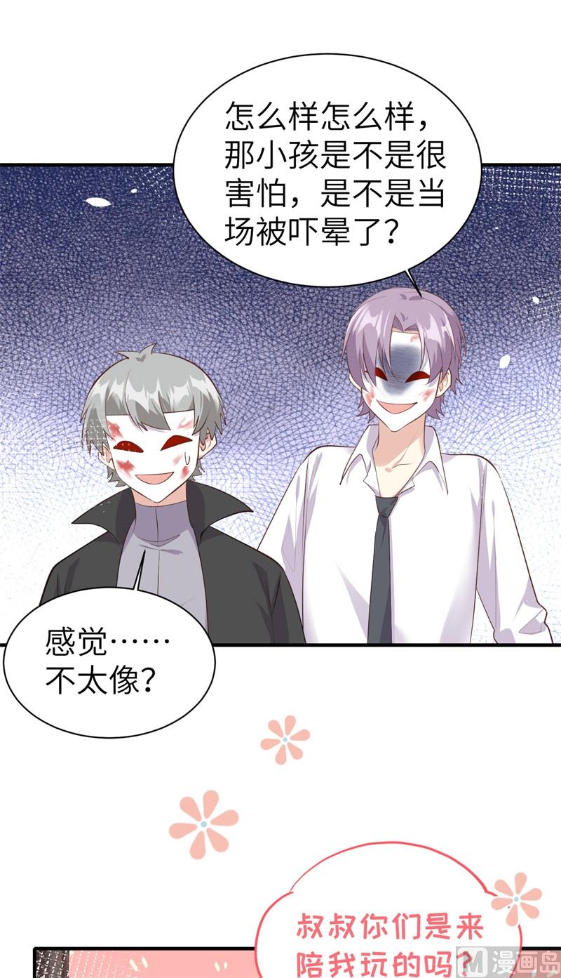 修真奶爸惹不起韩漫全集-064 护妻狂PK大战无删减无遮挡章节图片 