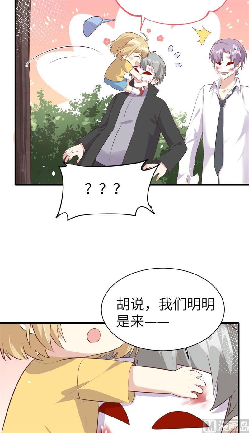 修真奶爸惹不起韩漫全集-064 护妻狂PK大战无删减无遮挡章节图片 