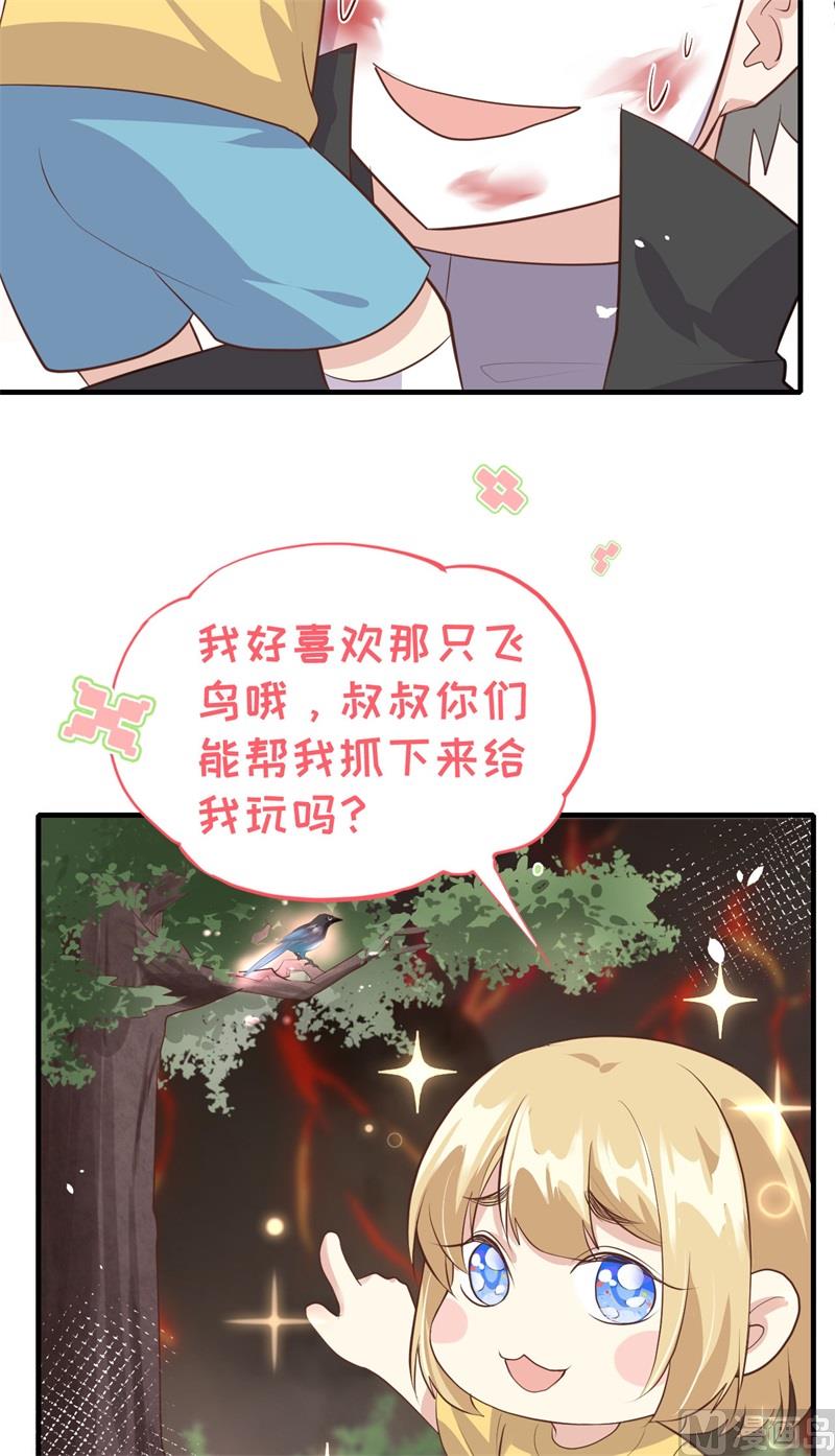 修真奶爸惹不起韩漫全集-064 护妻狂PK大战无删减无遮挡章节图片 
