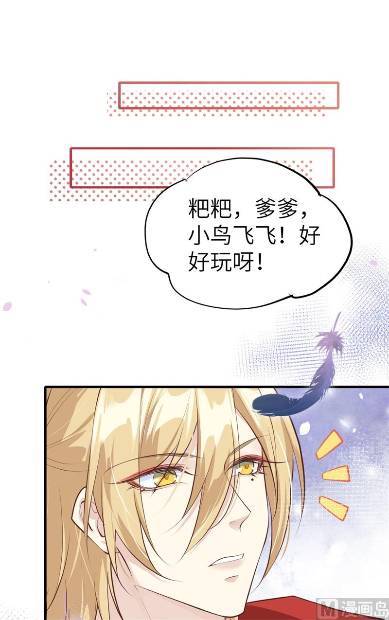 修真奶爸惹不起韩漫全集-064 护妻狂PK大战无删减无遮挡章节图片 