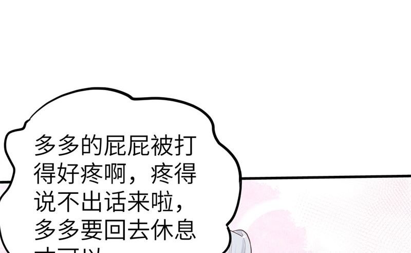 修真奶爸惹不起韩漫全集-064 护妻狂PK大战无删减无遮挡章节图片 