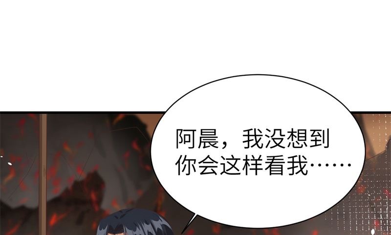 修真奶爸惹不起韩漫全集-064 护妻狂PK大战无删减无遮挡章节图片 