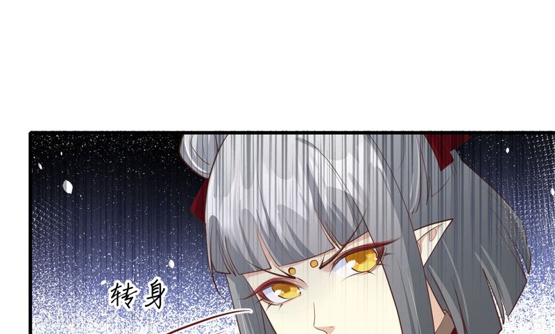 修真奶爸惹不起韩漫全集-064 护妻狂PK大战无删减无遮挡章节图片 