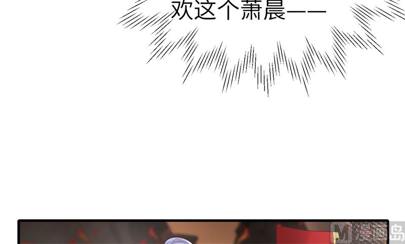 修真奶爸惹不起韩漫全集-064 护妻狂PK大战无删减无遮挡章节图片 