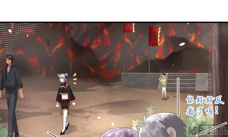 修真奶爸惹不起韩漫全集-064 护妻狂PK大战无删减无遮挡章节图片 