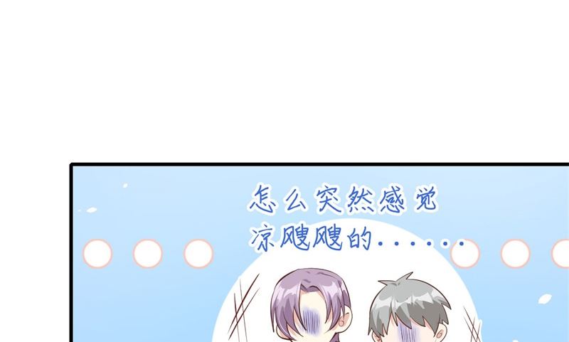 修真奶爸惹不起韩漫全集-064 护妻狂PK大战无删减无遮挡章节图片 