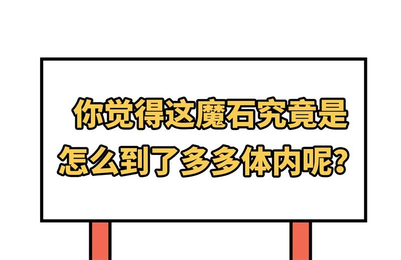 修真奶爸惹不起韩漫全集-064 护妻狂PK大战无删减无遮挡章节图片 