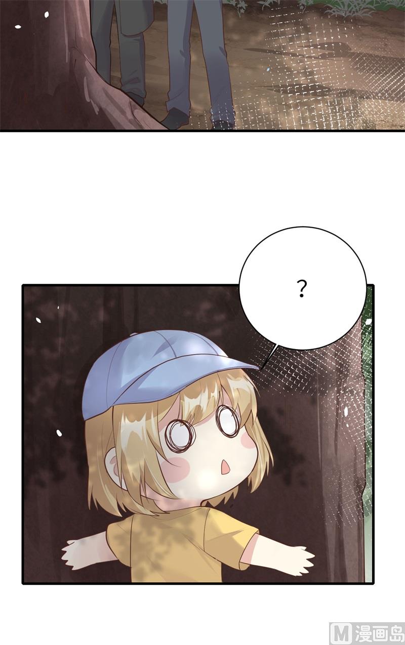 修真奶爸惹不起韩漫全集-064 护妻狂PK大战无删减无遮挡章节图片 