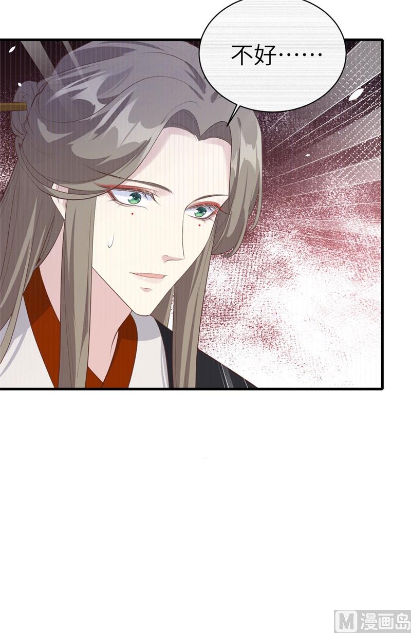 修真奶爸惹不起韩漫全集-065 老婆终于坦白了无删减无遮挡章节图片 