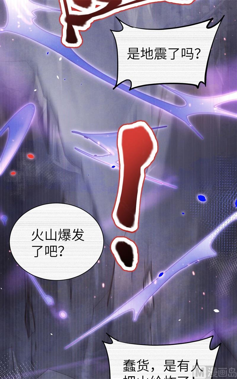 修真奶爸惹不起韩漫全集-065 老婆终于坦白了无删减无遮挡章节图片 