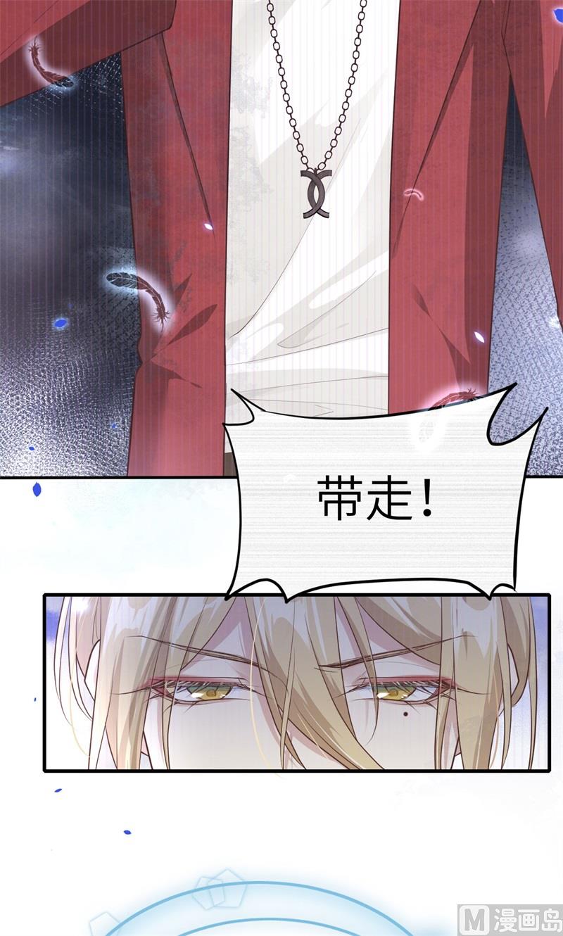修真奶爸惹不起韩漫全集-065 老婆终于坦白了无删减无遮挡章节图片 