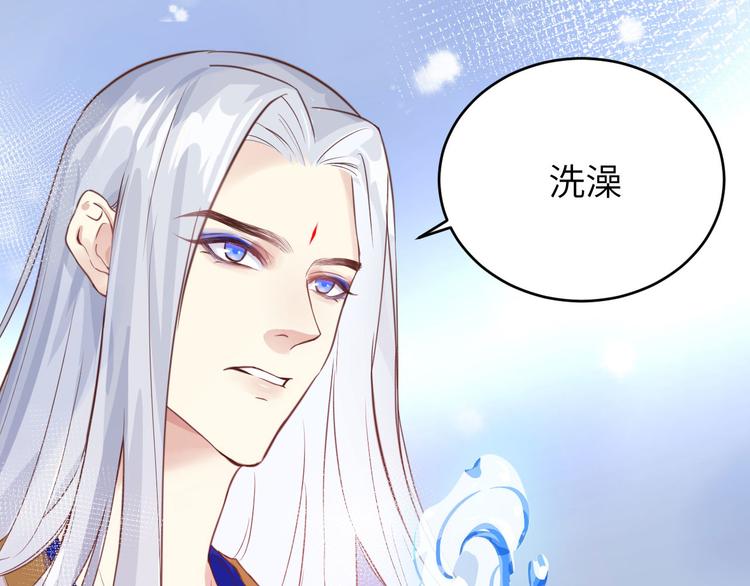 修真奶爸惹不起韩漫全集-第7话 一起洗澡澡~~无删减无遮挡章节图片 