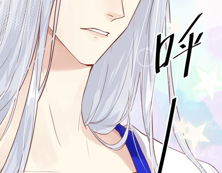 修真奶爸惹不起韩漫全集-第7话 一起洗澡澡~~无删减无遮挡章节图片 