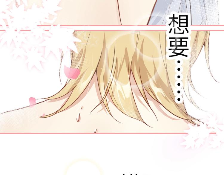 修真奶爸惹不起韩漫全集-第7话 一起洗澡澡~~无删减无遮挡章节图片 