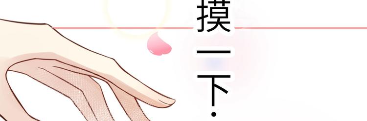 修真奶爸惹不起韩漫全集-第7话 一起洗澡澡~~无删减无遮挡章节图片 