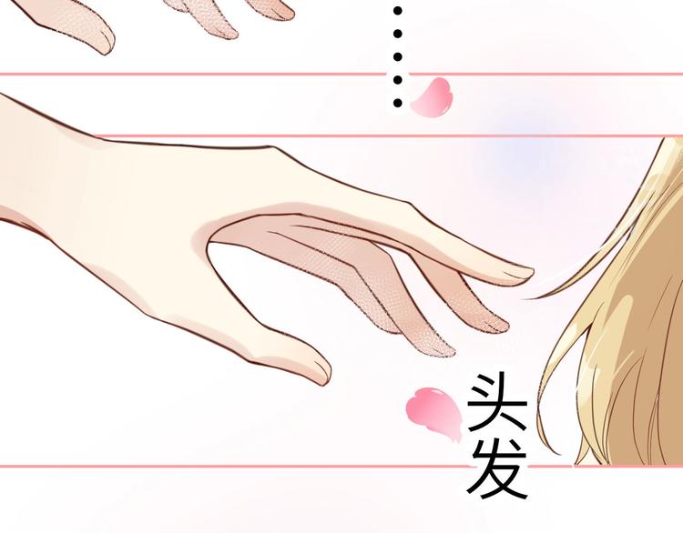 修真奶爸惹不起韩漫全集-第7话 一起洗澡澡~~无删减无遮挡章节图片 