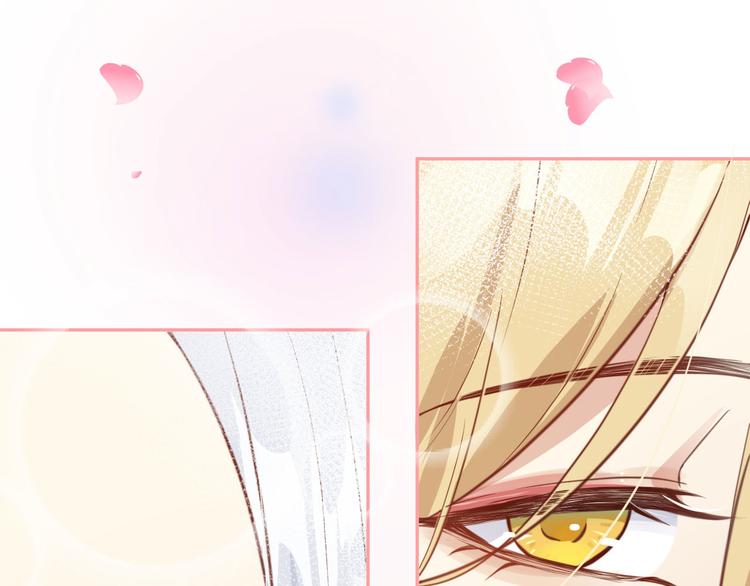 修真奶爸惹不起韩漫全集-第7话 一起洗澡澡~~无删减无遮挡章节图片 
