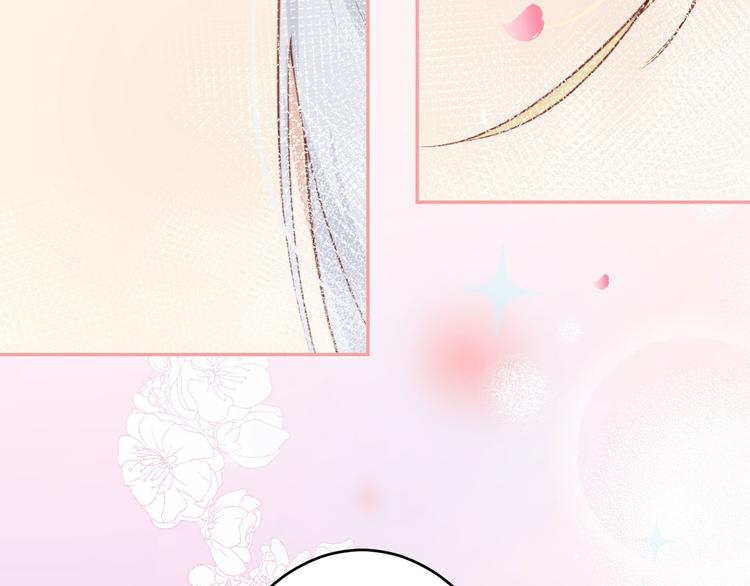 修真奶爸惹不起韩漫全集-第7话 一起洗澡澡~~无删减无遮挡章节图片 