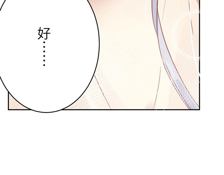 修真奶爸惹不起韩漫全集-第7话 一起洗澡澡~~无删减无遮挡章节图片 