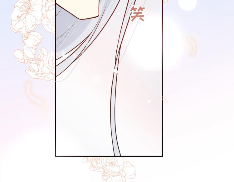 修真奶爸惹不起韩漫全集-第7话 一起洗澡澡~~无删减无遮挡章节图片 