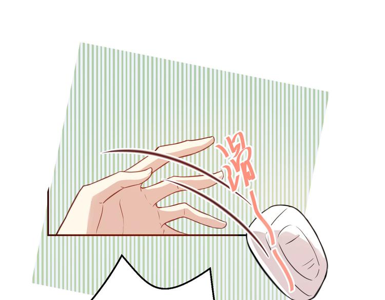 修真奶爸惹不起韩漫全集-第7话 一起洗澡澡~~无删减无遮挡章节图片 