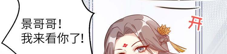 修真奶爸惹不起韩漫全集-第7话 一起洗澡澡~~无删减无遮挡章节图片 