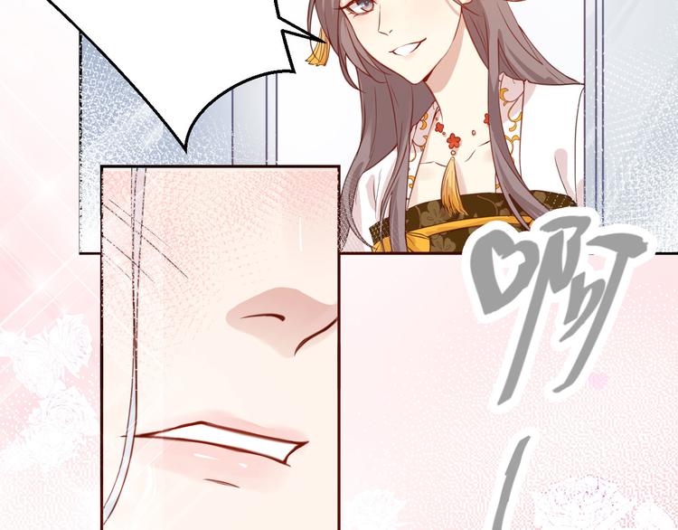 修真奶爸惹不起韩漫全集-第7话 一起洗澡澡~~无删减无遮挡章节图片 