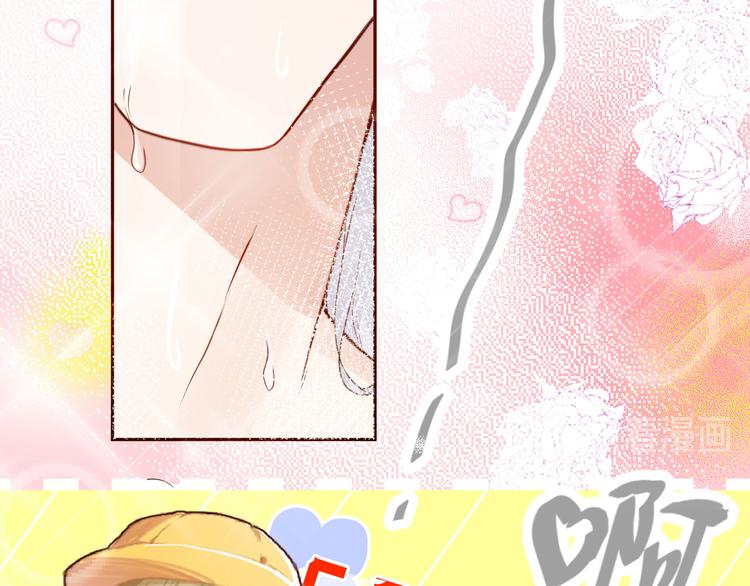 修真奶爸惹不起韩漫全集-第7话 一起洗澡澡~~无删减无遮挡章节图片 