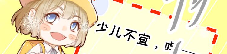 修真奶爸惹不起韩漫全集-第7话 一起洗澡澡~~无删减无遮挡章节图片 