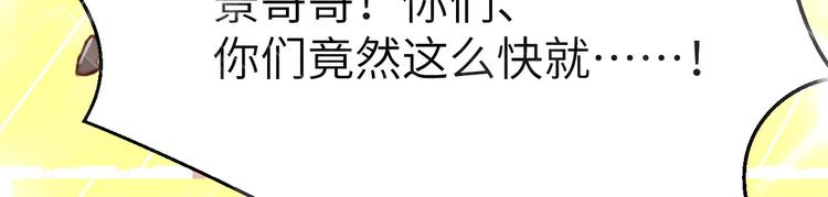 修真奶爸惹不起韩漫全集-第7话 一起洗澡澡~~无删减无遮挡章节图片 