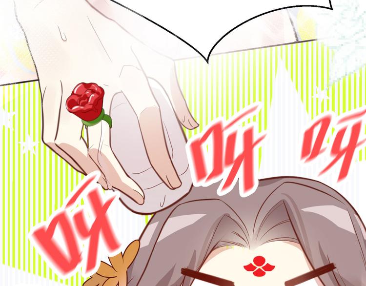 修真奶爸惹不起韩漫全集-第7话 一起洗澡澡~~无删减无遮挡章节图片 